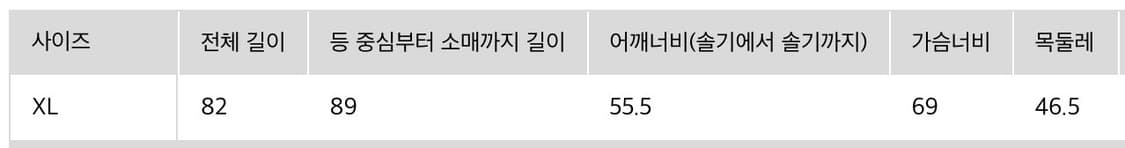 [XL]유니클로JWA 옥스포드셔츠(옐로우) 상품이미지7