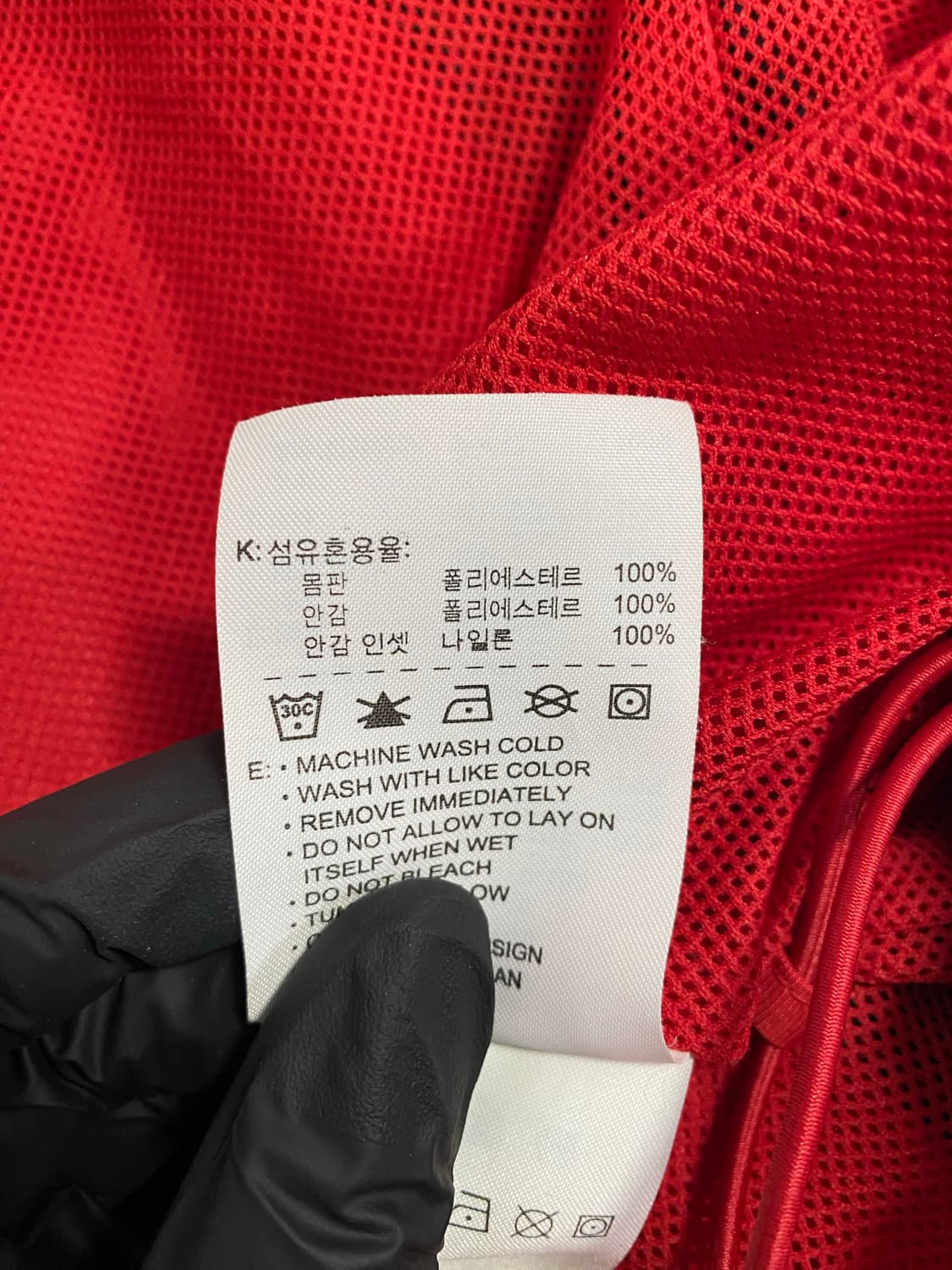 나이키 올드스쿨 레드 윈드브레이커 자켓 L <665> 상품이미지8