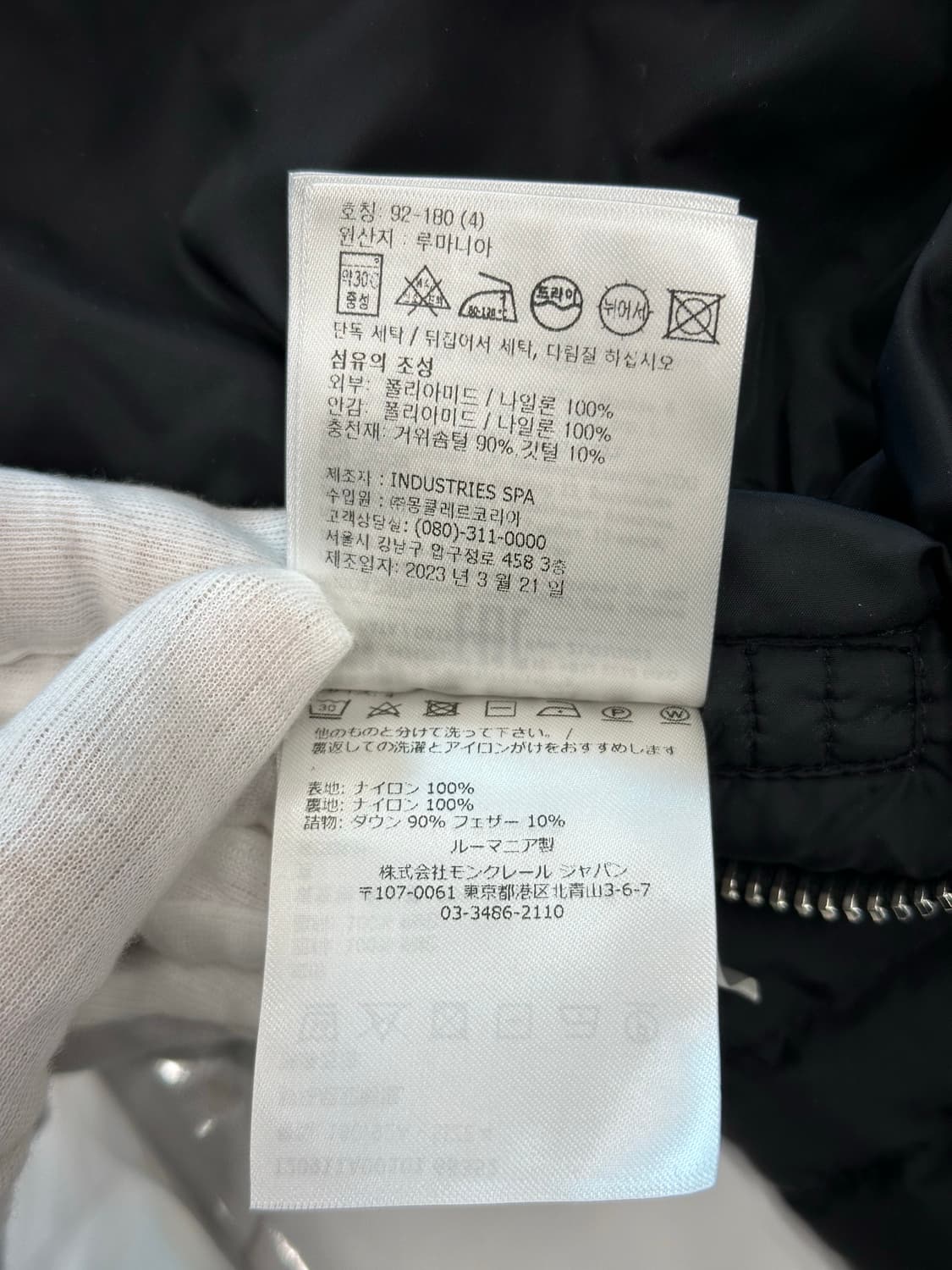 몽클레어 아미오 패딩 4 상품이미지10