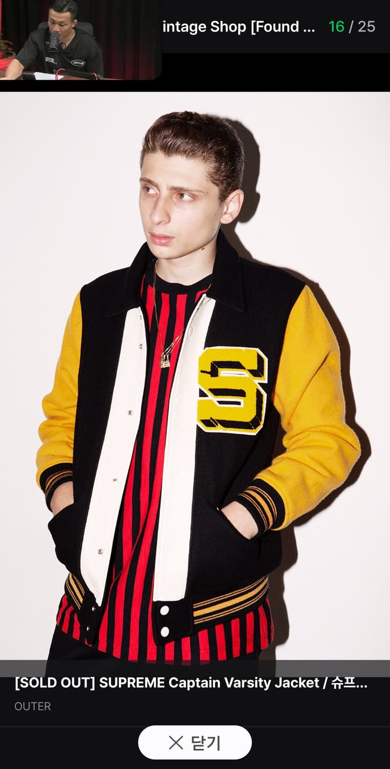 SUPREME Captain Varsity Jacket M 슈프림 바시티 상품이미지3