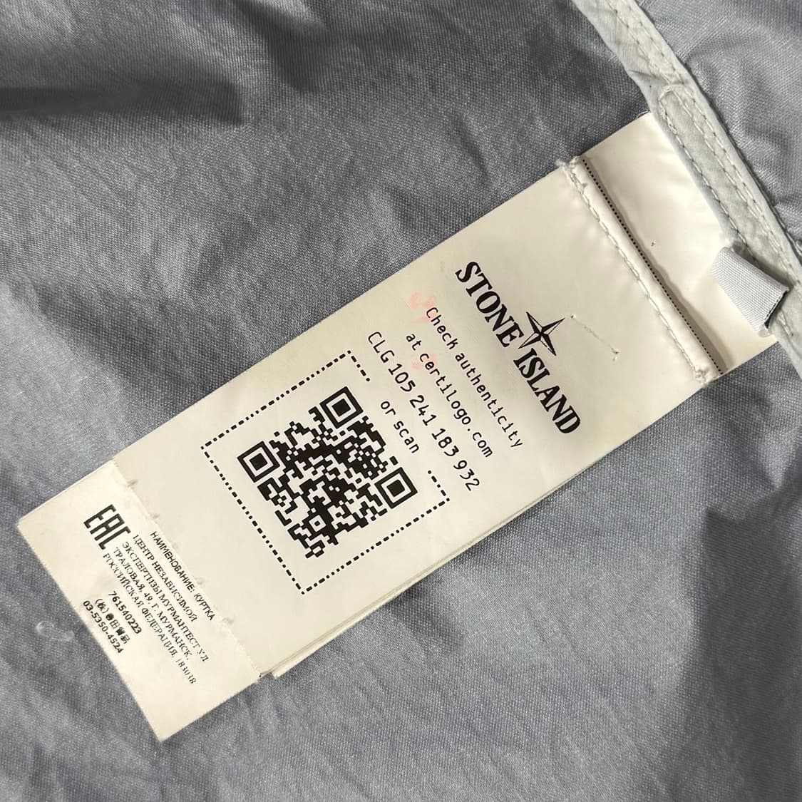 [S/당일출고]스톤아일랜드 멤브라나 3L TC 바람막이 상품이미지8