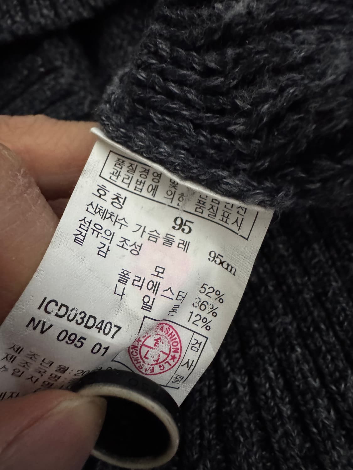 일꼬르소 나일론 혼방 아가일 하프집업 울 니트 M 그레이 상품이미지4