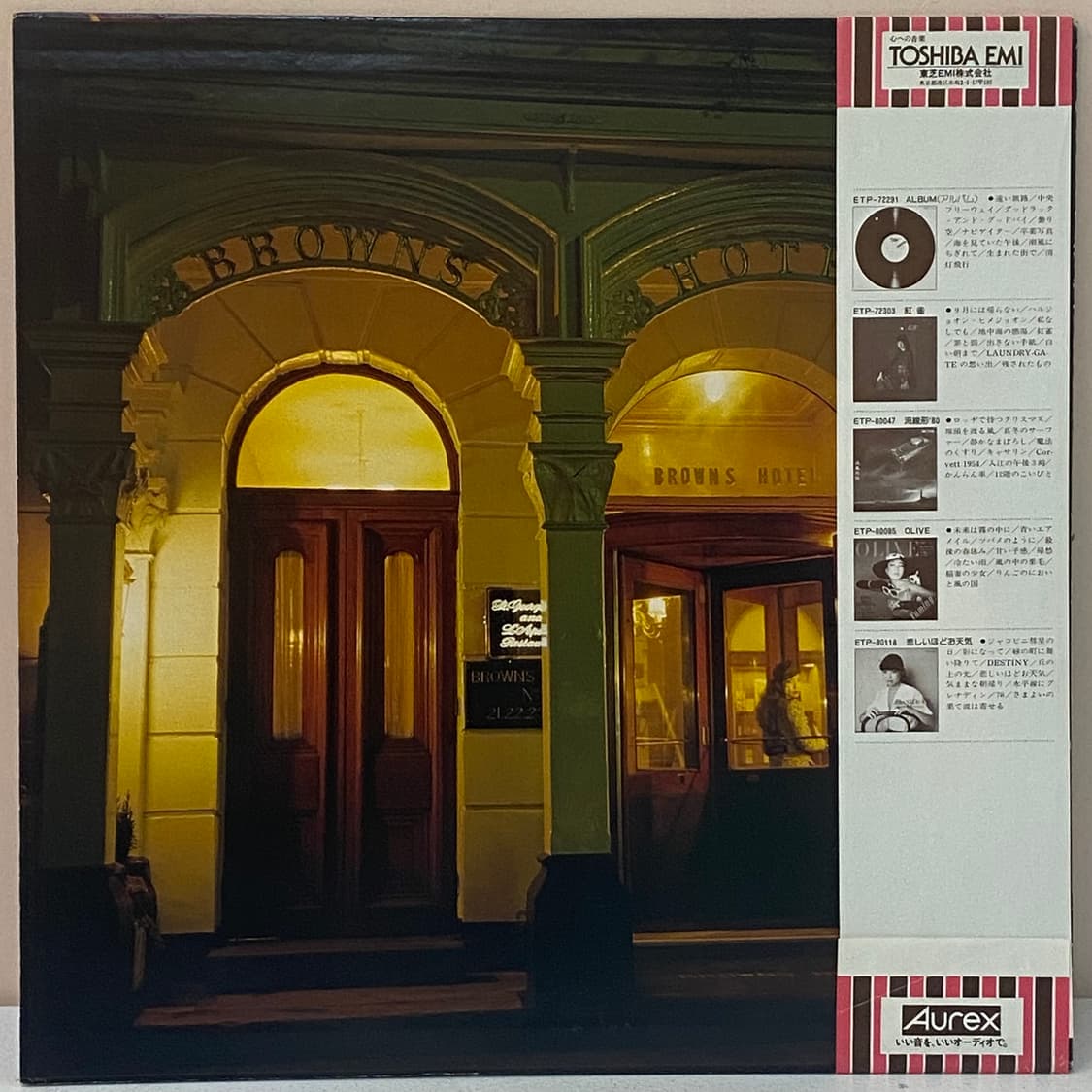 (LP) Yuming (유밍) - 때가 없는 호텔 상품이미지2