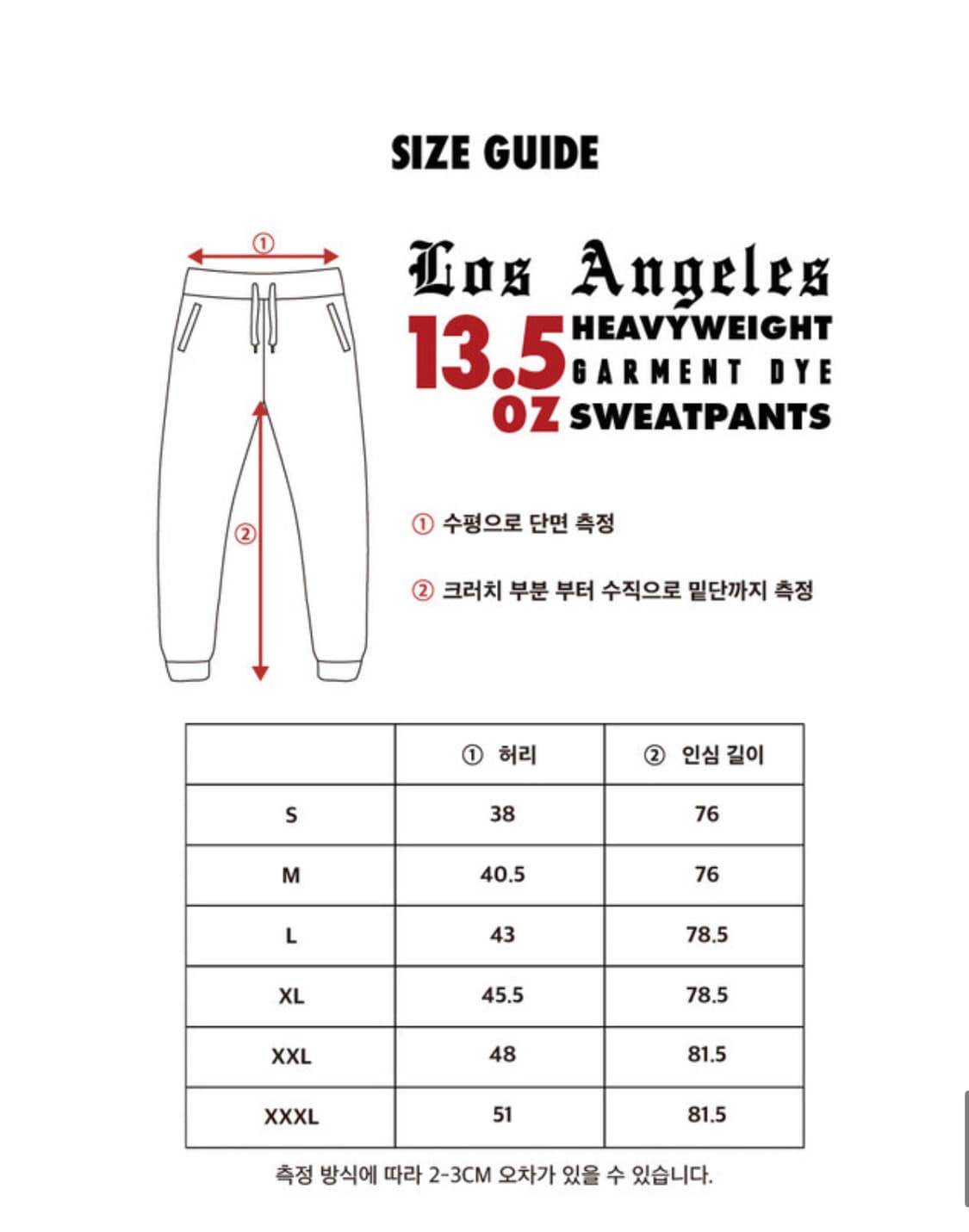 [L]샤카웨어 스웻 셋업 상품이미지5