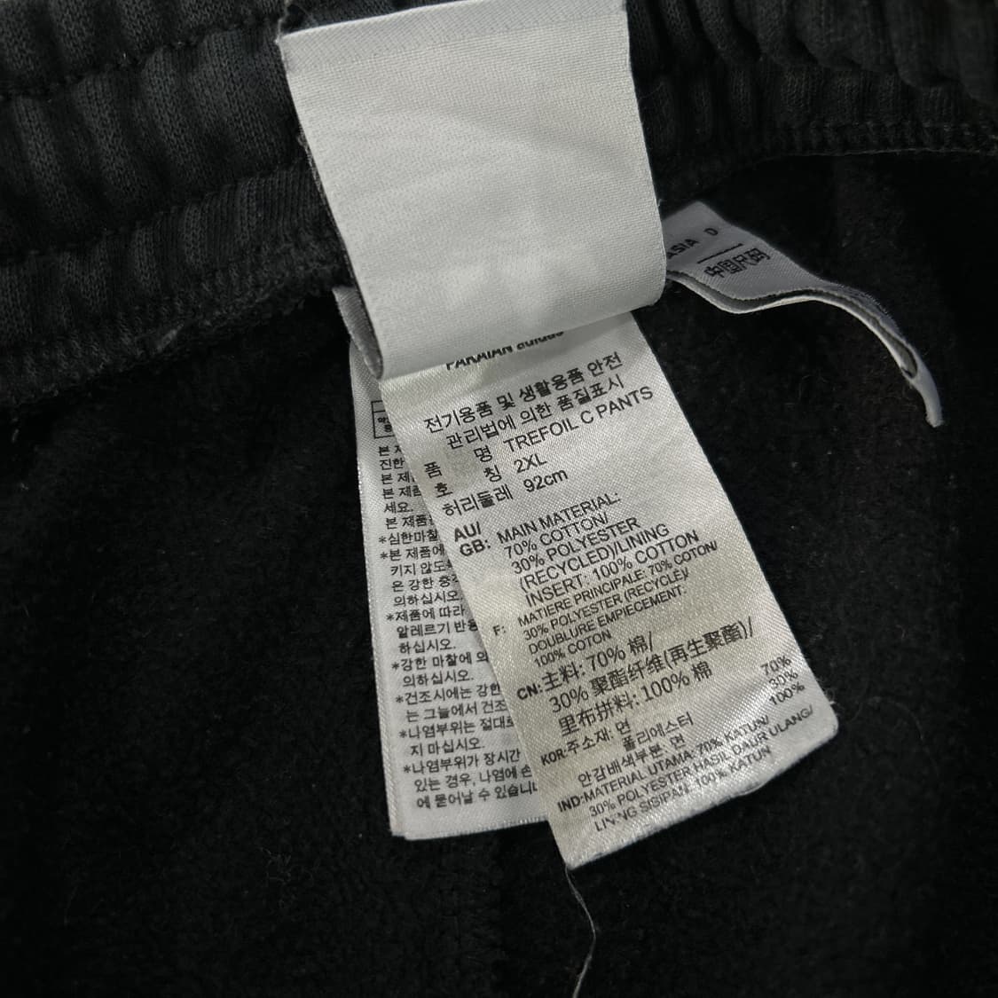 아디다스 50주년 트레이닝 팬츠 2XL 상품이미지3