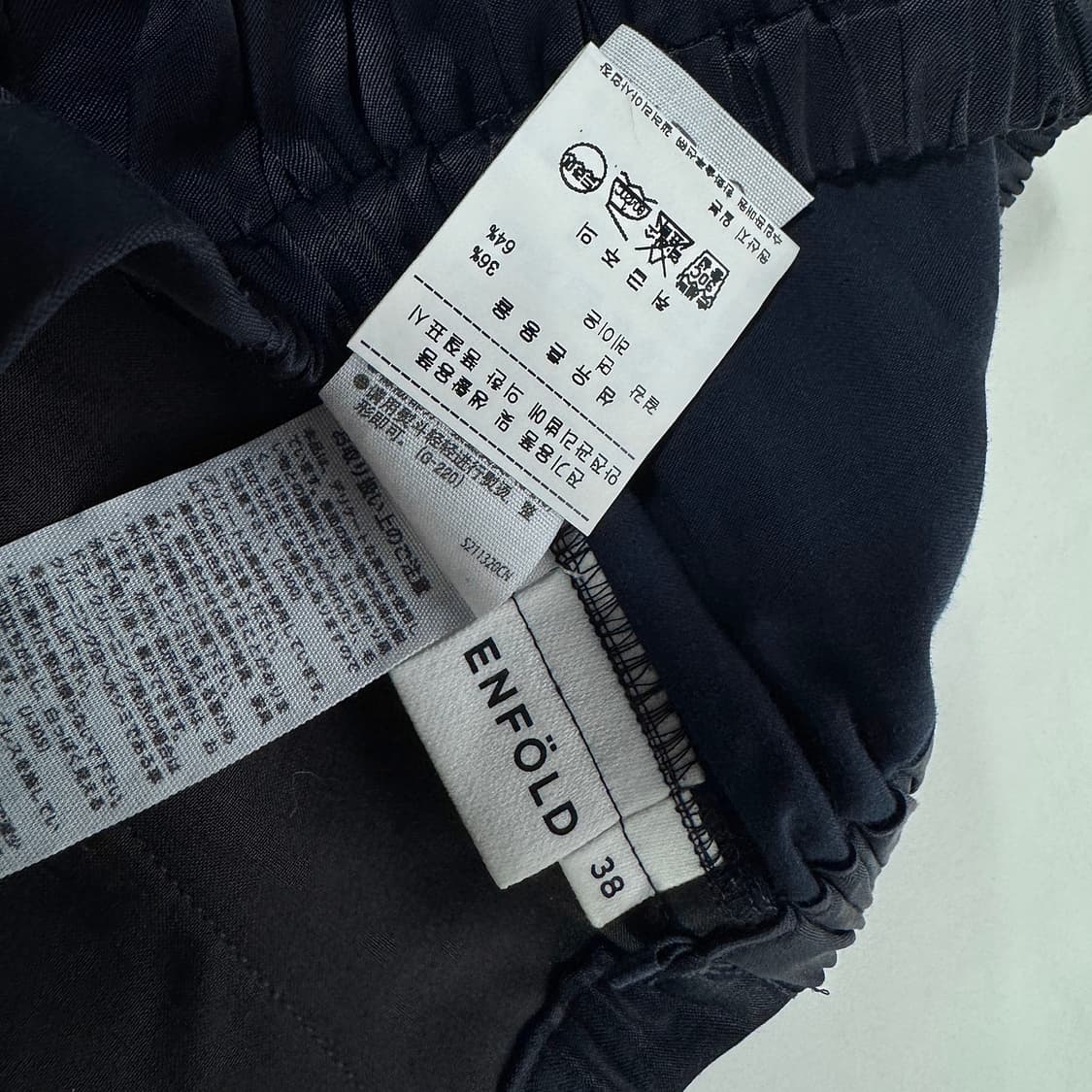 엔폴드 ENFOLD 셔링 와이드 팬츠 상품이미지3