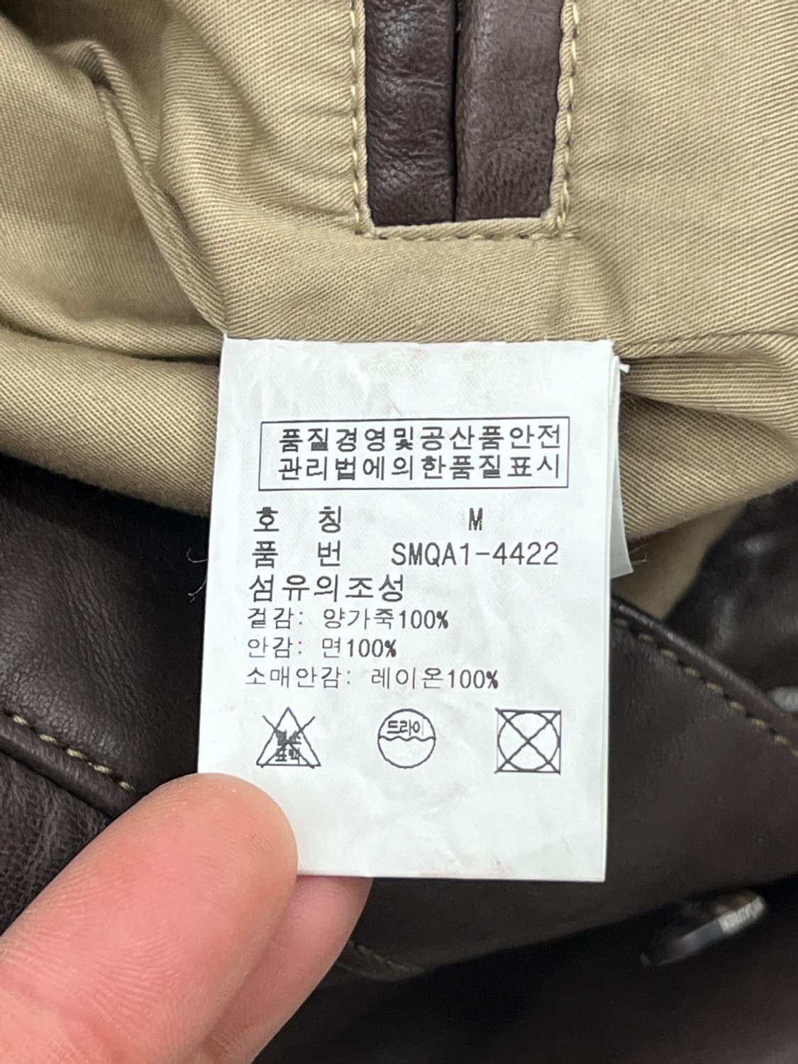 폴로 랄프로렌 맥스웰 램스킨 자켓 상품이미지10