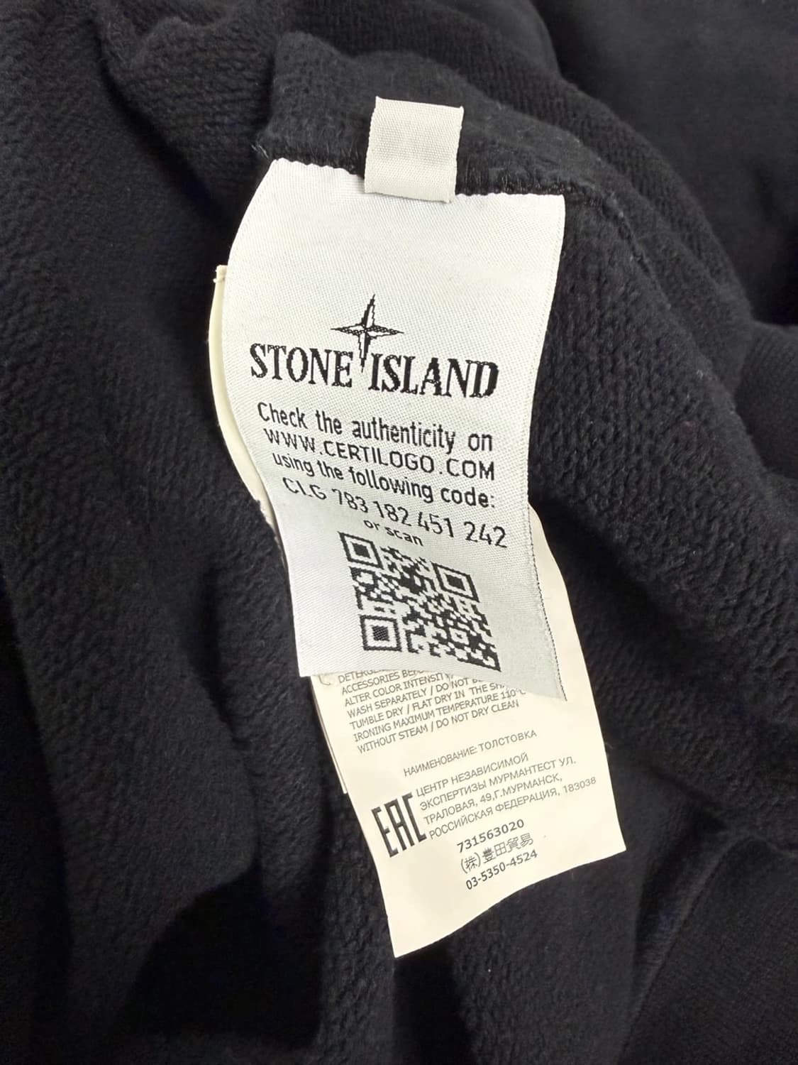 스톤아일랜드 맨투맨 XL 상품이미지3