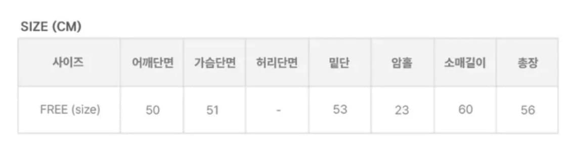 애니원모어 무스탕 상품이미지2