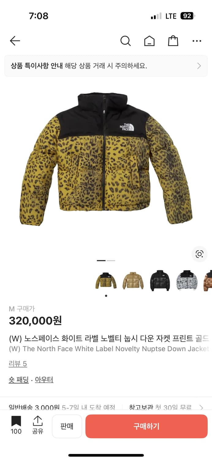 노스페이스 화이트 라벨 상품이미지1