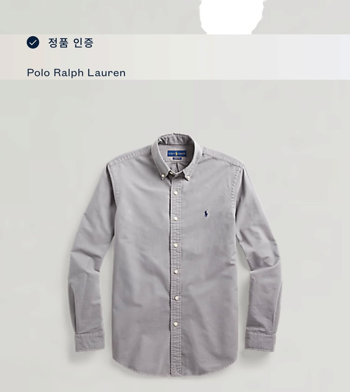 신형 폴로 QR라벨 그레이 옥스퍼드 셔츠 상품이미지6