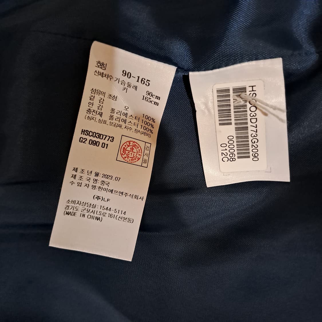 (택포) 23FW 헤지스레이디스  해리스트위드 맥코트 90 A903 상품이미지8