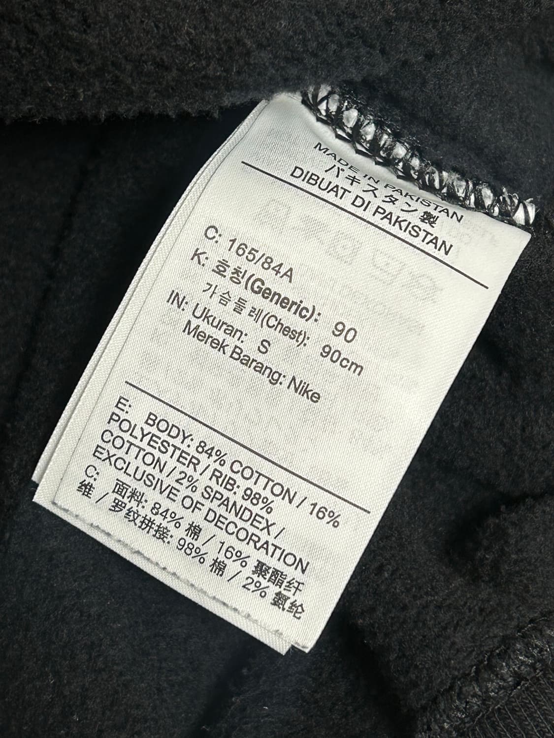 나이키 스투시 NRG 워시드 플리스 맨투맨 상품이미지7