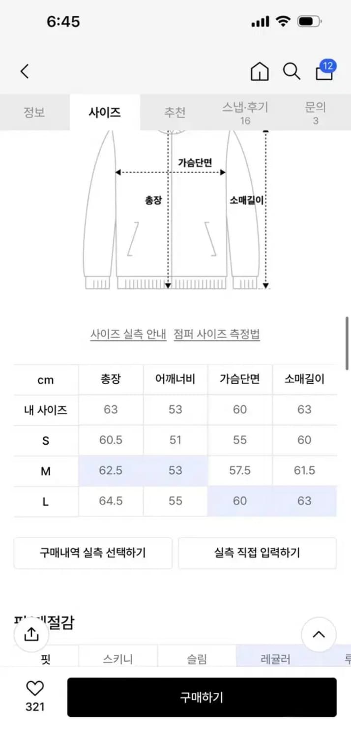 애드오프 데님자켓  상품이미지3