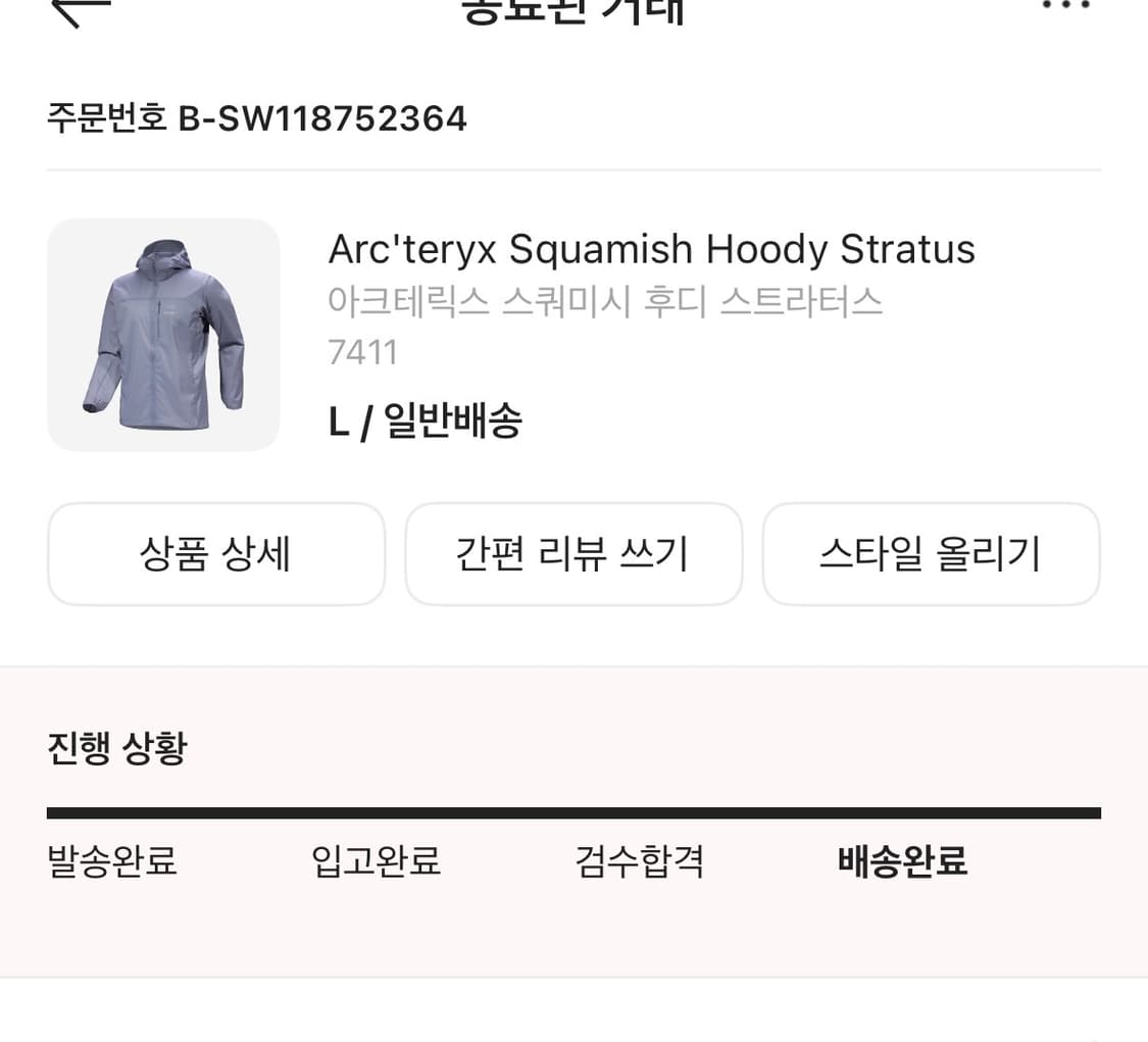 아크테릭스 스쿼미시 후디 스트라터스 상품이미지2