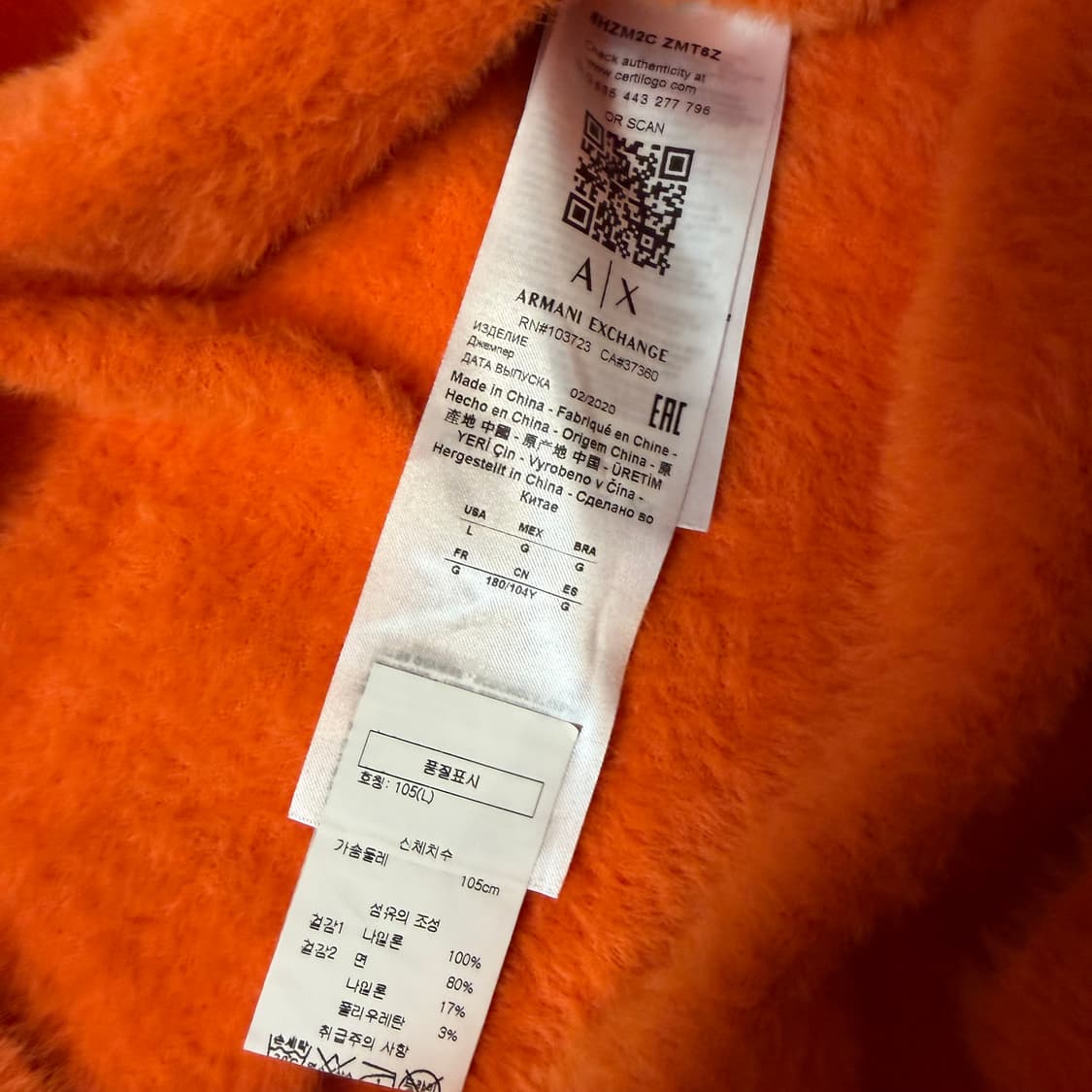 아르마니 익스체인지 샤기니트  상품이미지6