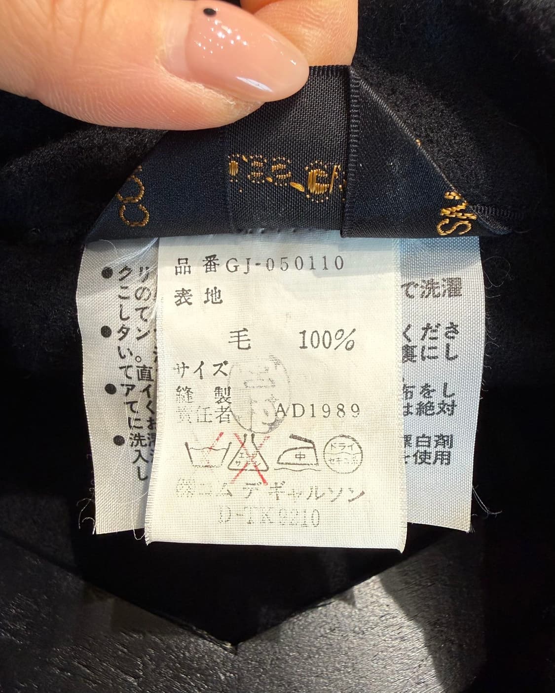 꼼데가르송 AD1989 블랙 크롭 하프 자켓  상품이미지9