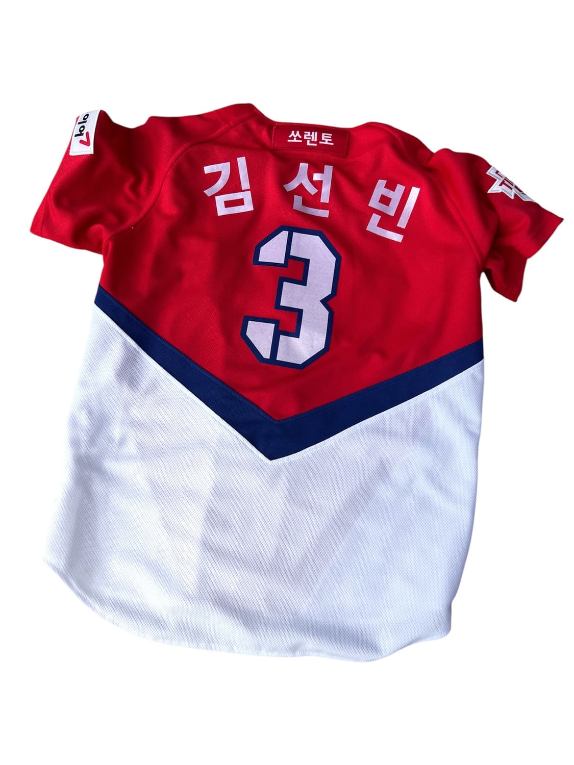 KIA 타이거즈 김선빈 유니폼 상품이미지1