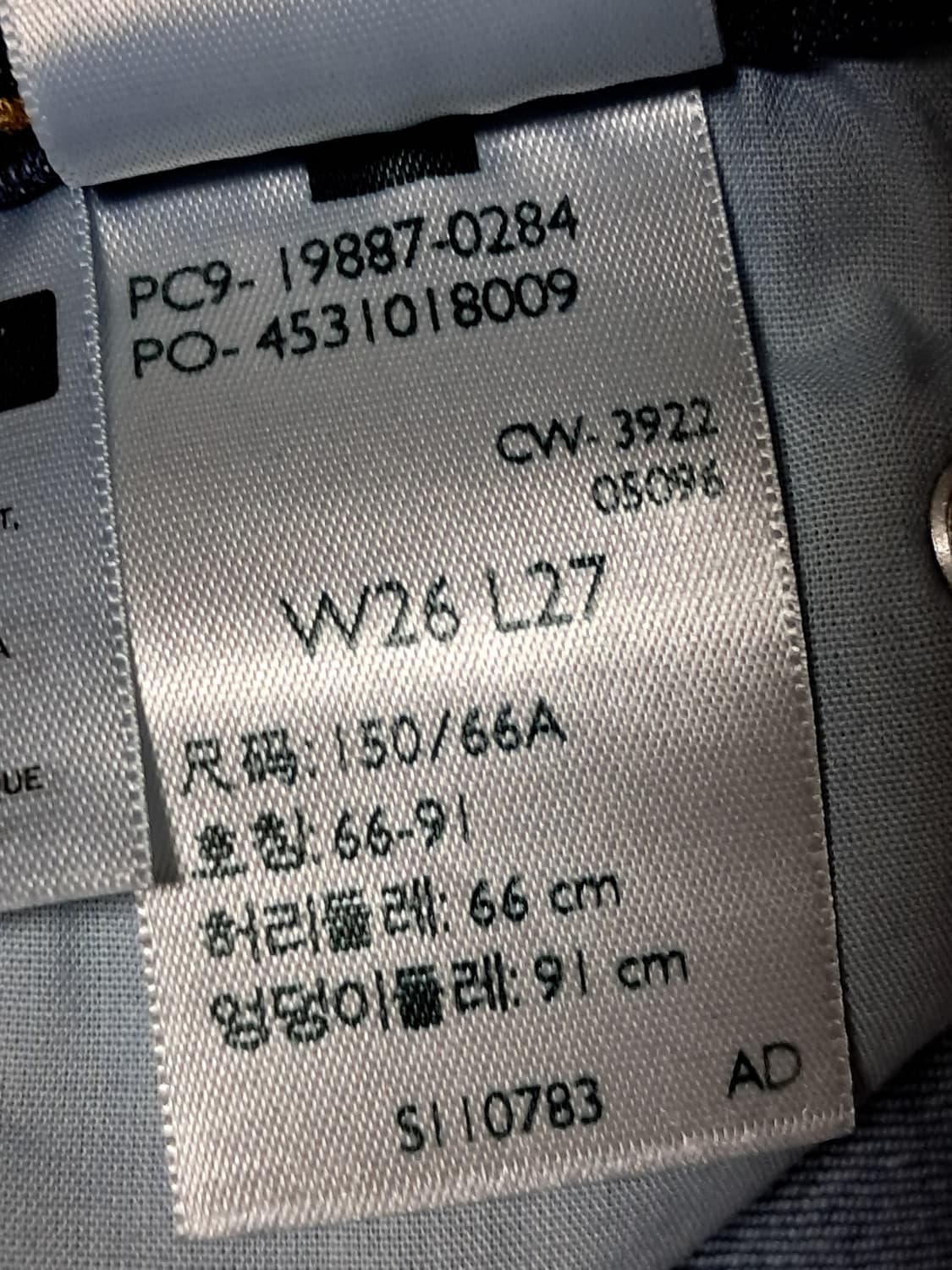 리바이스 청바지 66 상품이미지10