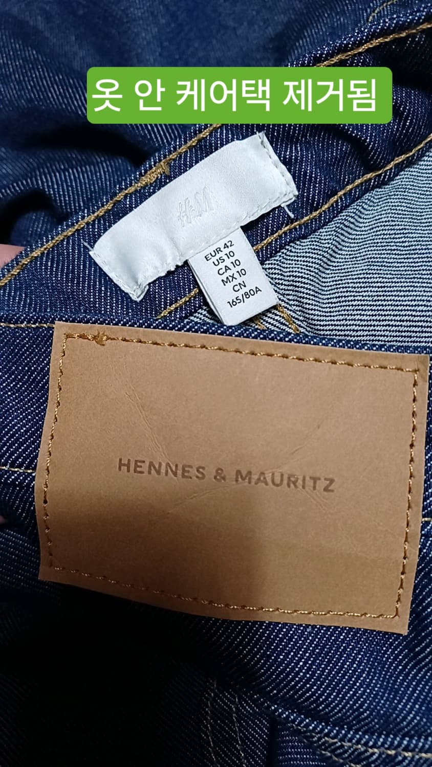 H&M 와이드청바지 33인치 기장107 상품이미지3