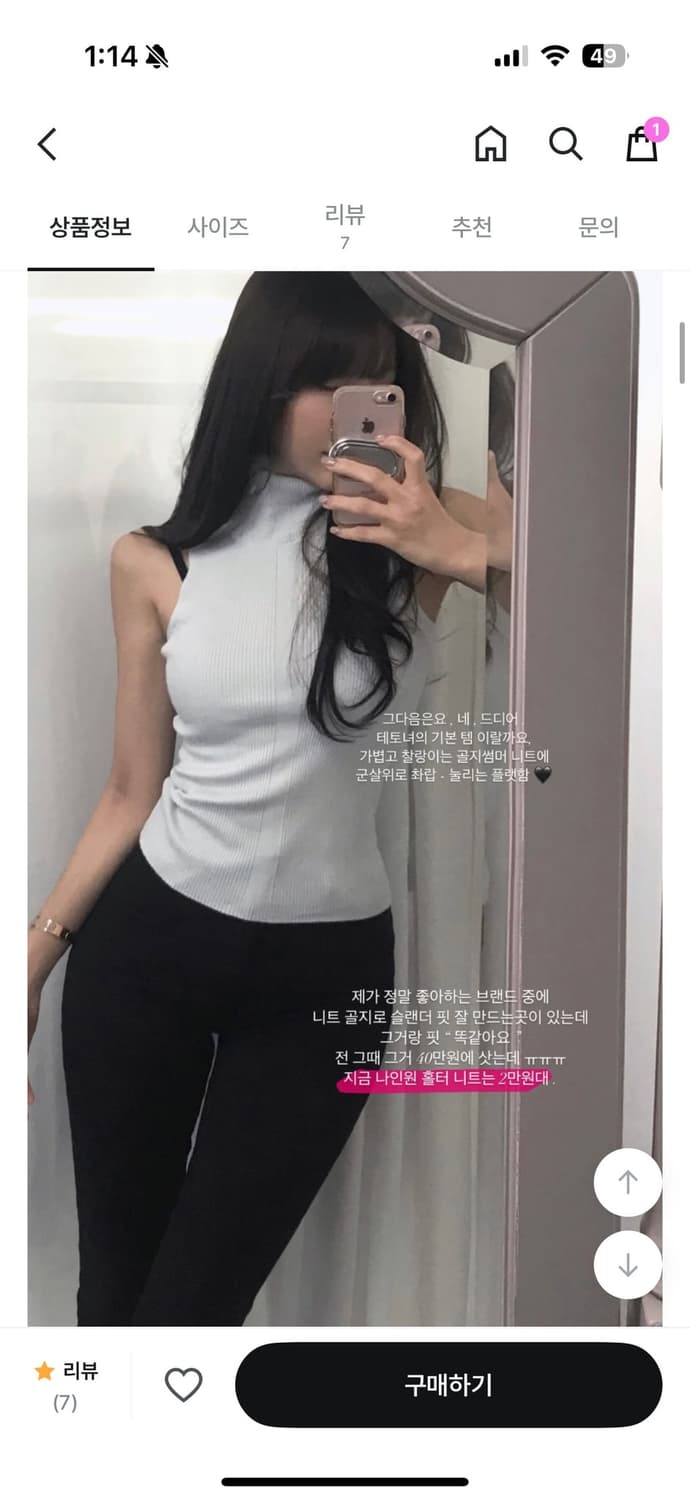 새상품)클라우드 이모션 나인드 센터 딥폴라 SS 홀터 TOP  상품이미지2