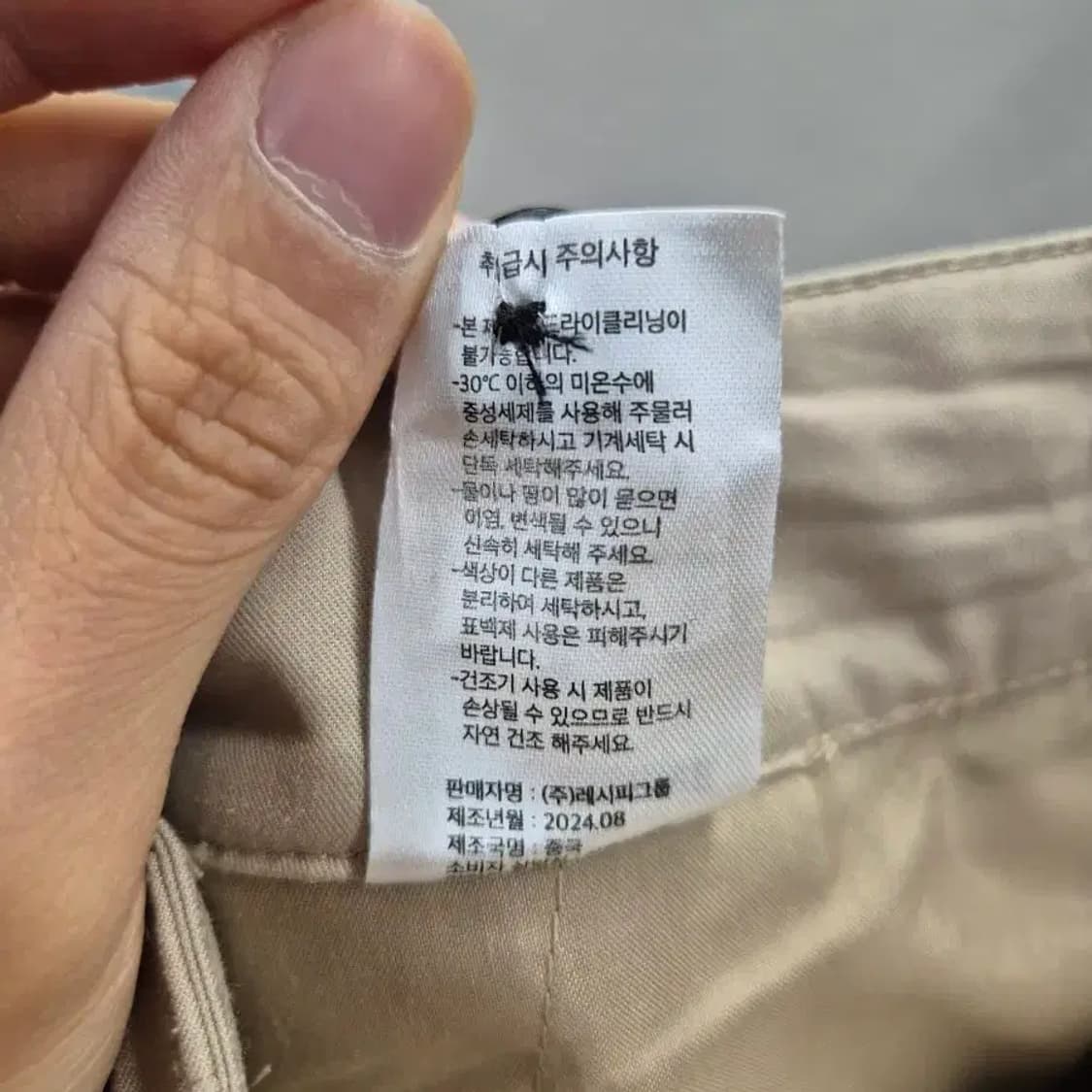 NODE ARCHIVE 베이지 면바지 상품이미지7