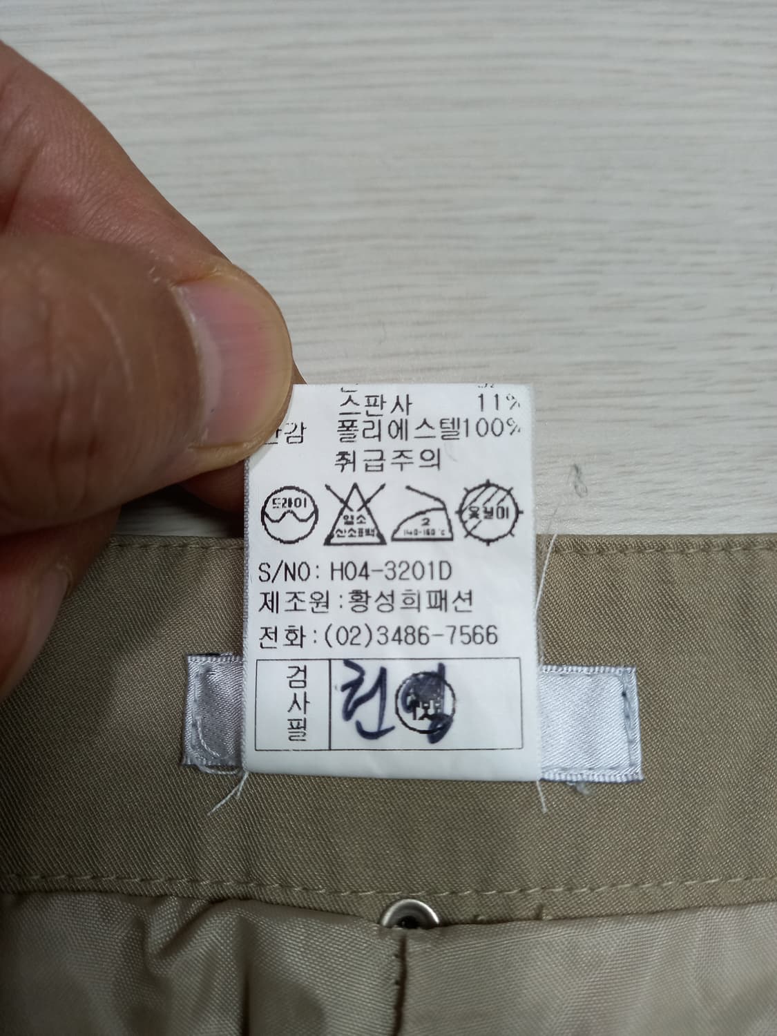 30 황성희 스판 플레어 면바지 베이지 30-233 상품이미지8