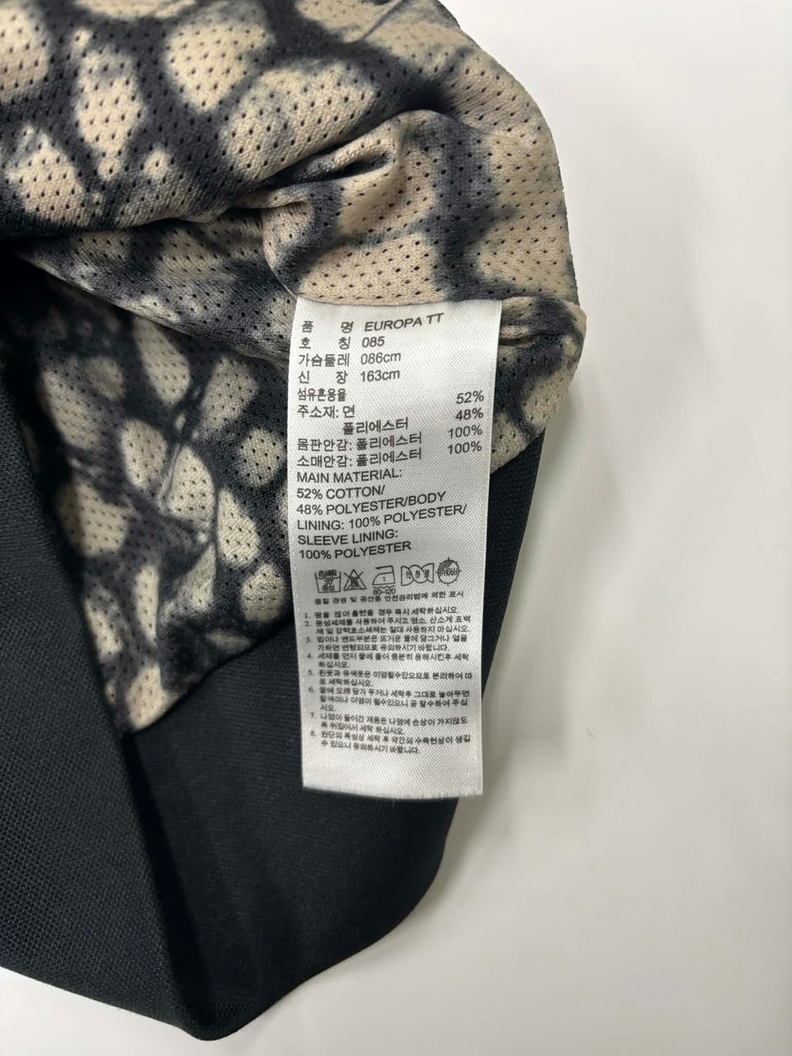 아디다스 오해원 착용 빅유로파 여리핏 트랙탑 희귀져지(85) 상품이미지5