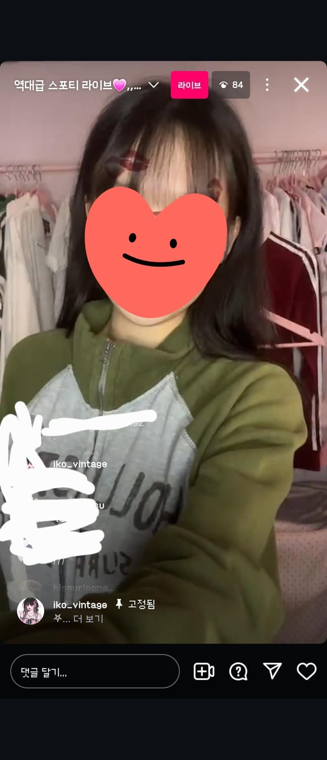 홀리스터 카키 집업 상품이미지5