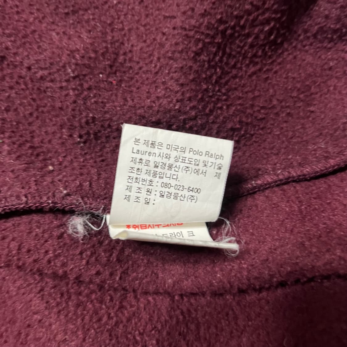 90s POLO SPORT 바시티 자켓 상품이미지9