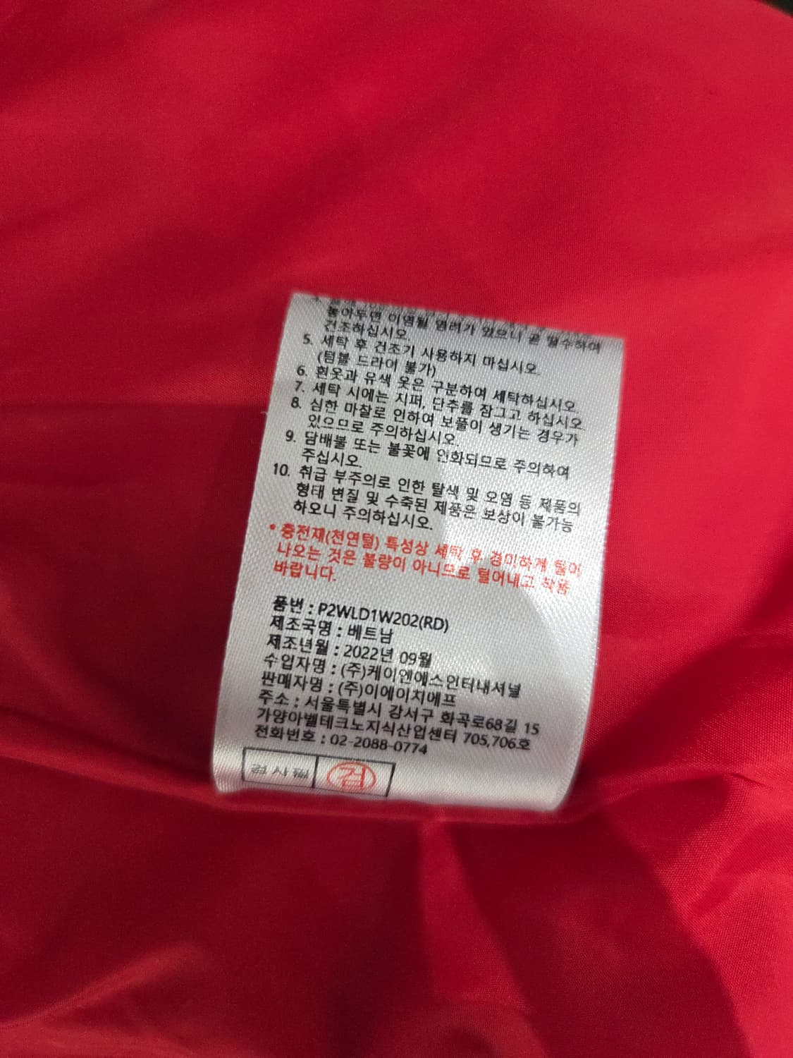 PGA TOUR 피지에이투어 여성 하이브리드 덕다운 자켓 상품이미지10