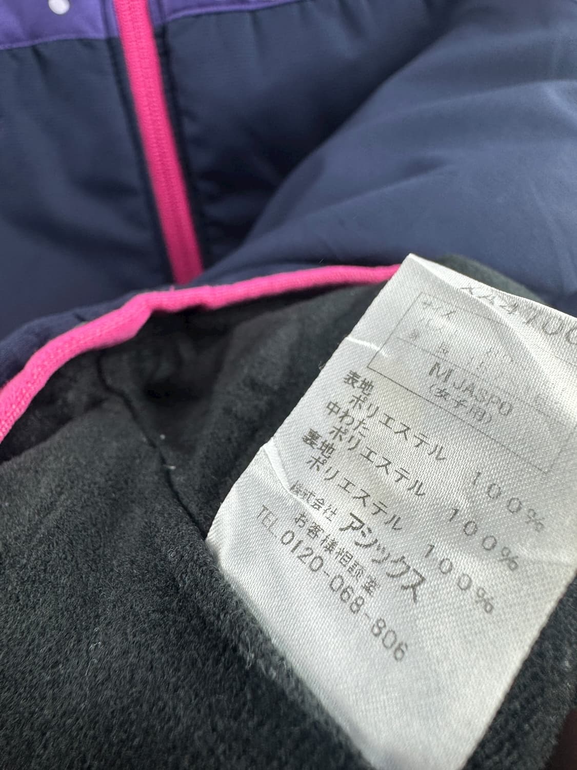 아식스 퍼플 도트 패디드자켓897 상품이미지5