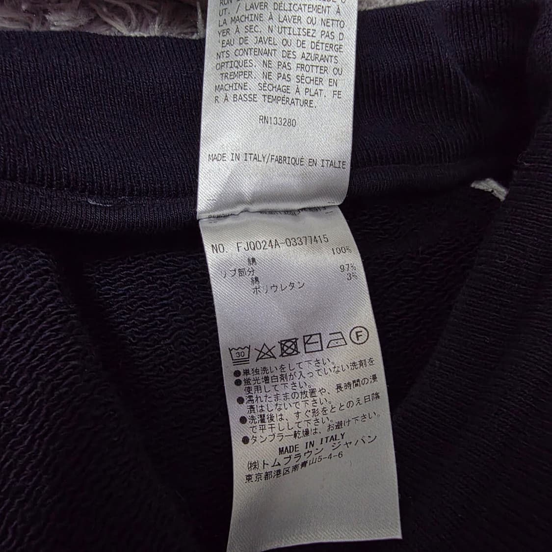 {클로젯}[1][새상품급]톰브라운 사이드 삼선 조거팬츠 상품이미지7