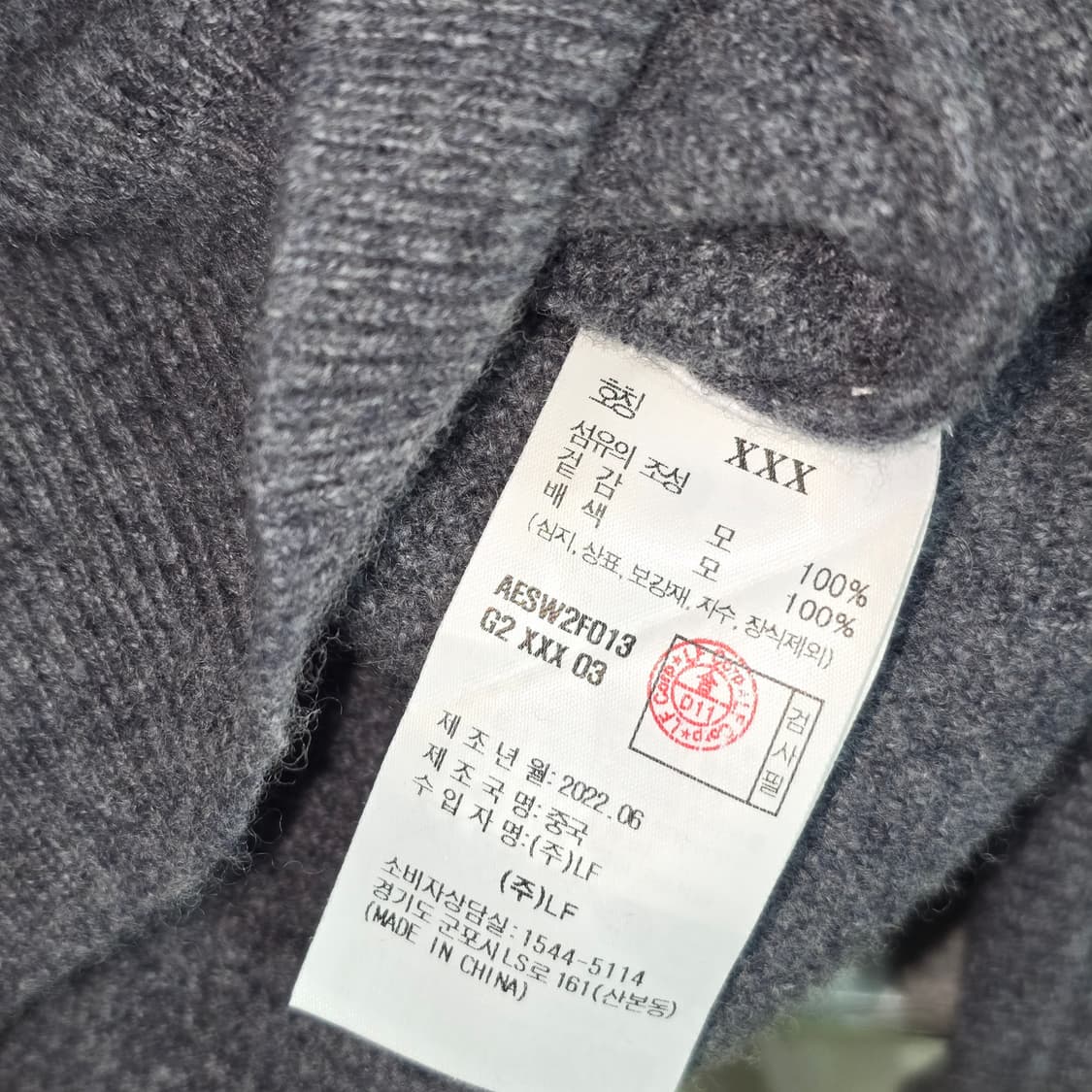 a.t.corner 울 100% 가디건 상품이미지8