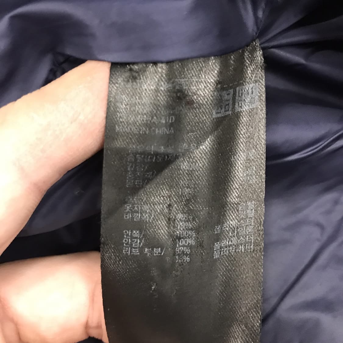 유니클로 심리스 파카 네이비 [L사이즈] 상품이미지6