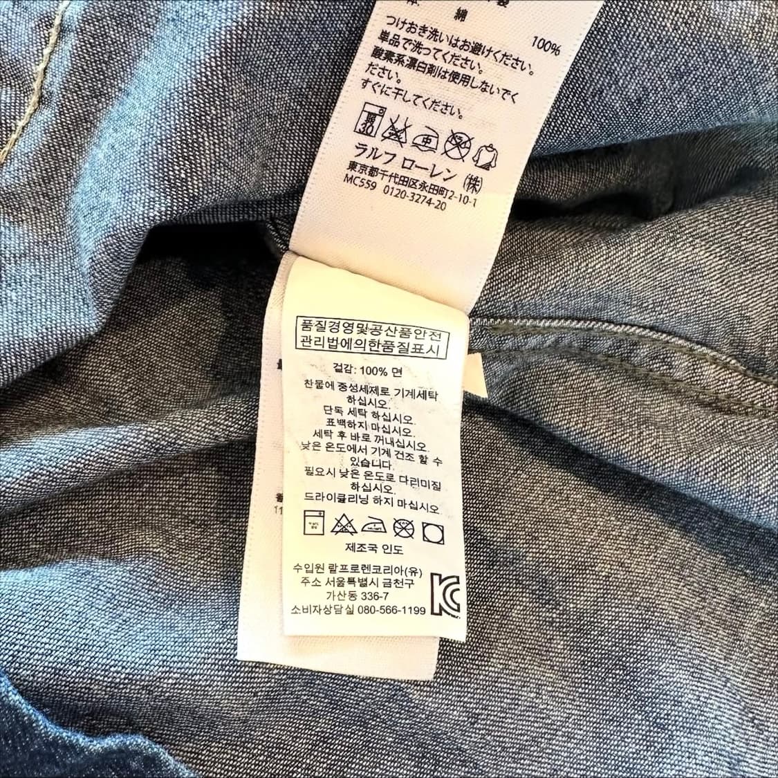폴로 랄프로렌 밀리터리 데님셔츠 상품이미지9