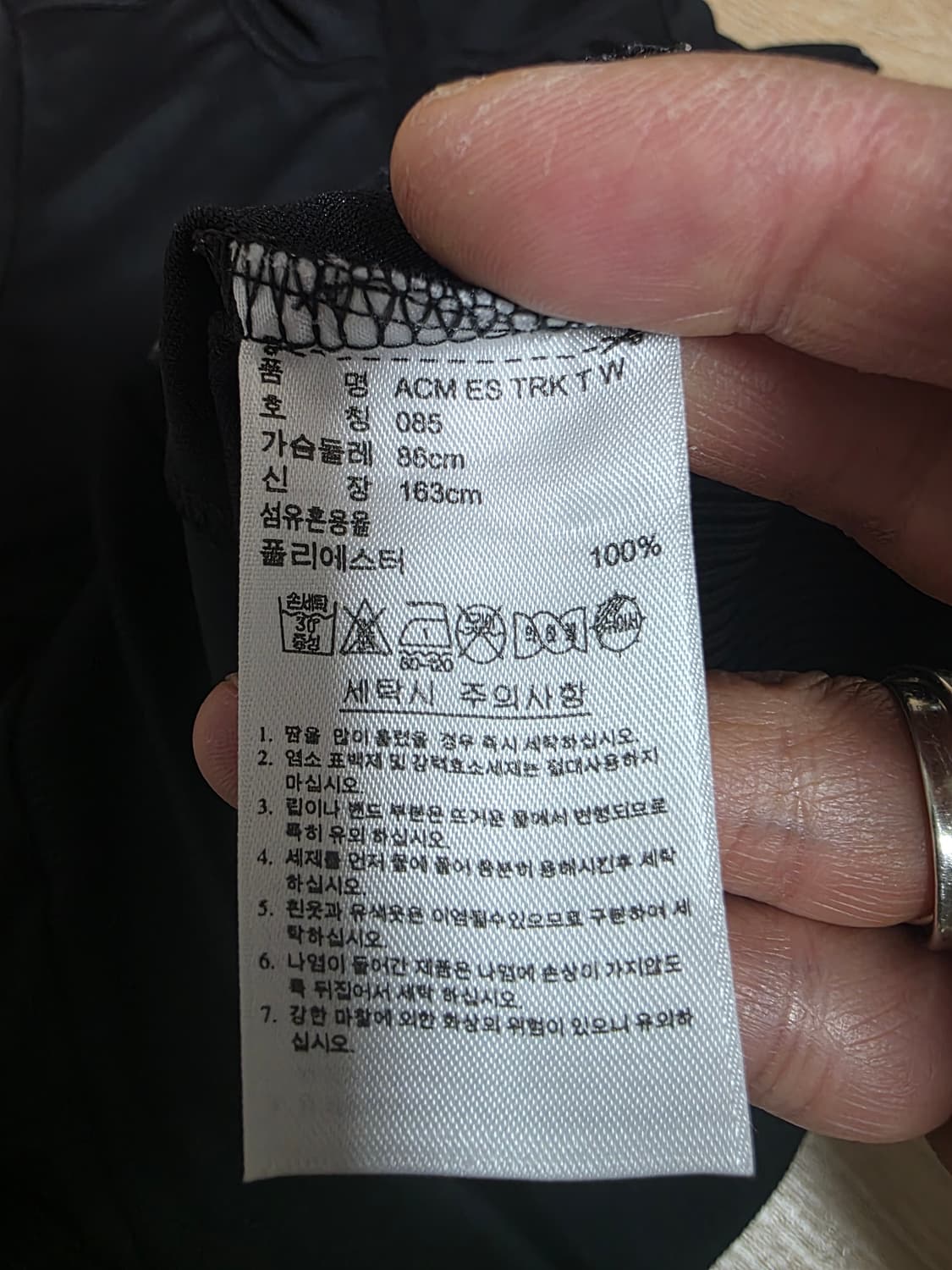 아디다스 AC 밀란 여성 에센셜 트랙탑 저지 85 상품이미지9