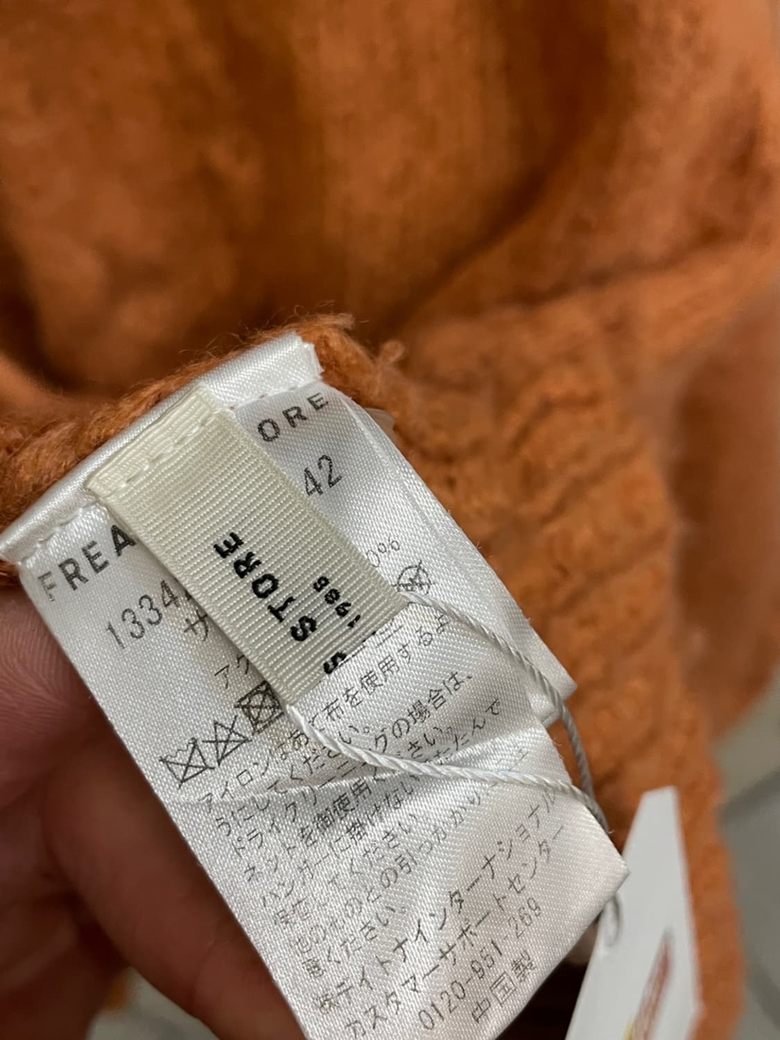 프릭스 스토어 아크릴 가디건  상품이미지6