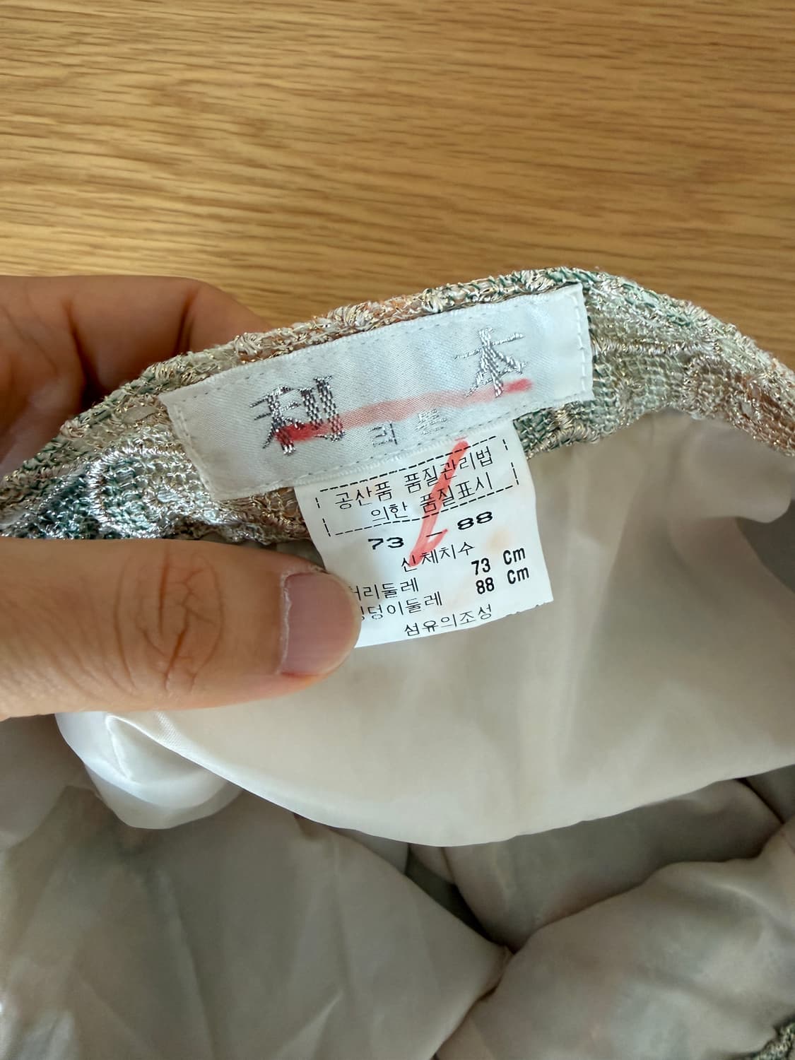 Pre owned 빈티지 스커트 상품이미지5