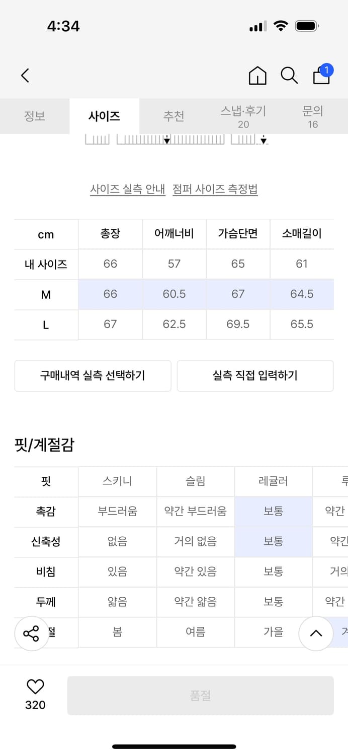 DNSR 하이넥 푸퍼 패딩 점퍼 블랙 L 상품이미지4