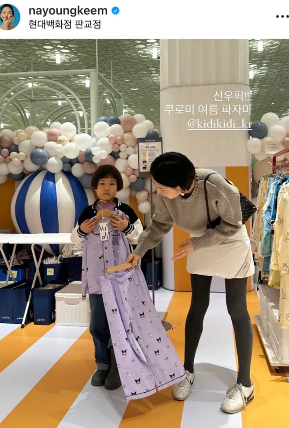 프라다 패딩스커트 36 화이트 새상품 김나영 차정원 상품이미지5