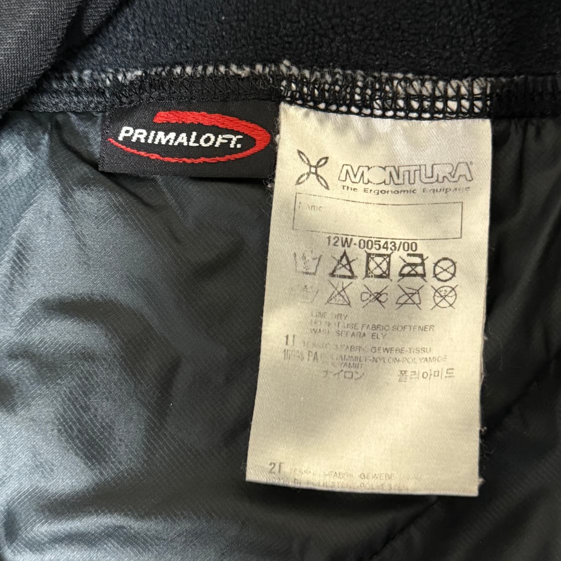 몬츄라 프리마로프트 바람막이 M 상품이미지7