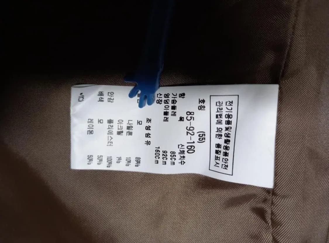 새 CC 콜렉트 춘추동 하프 자켓코트 55.66 상품이미지9