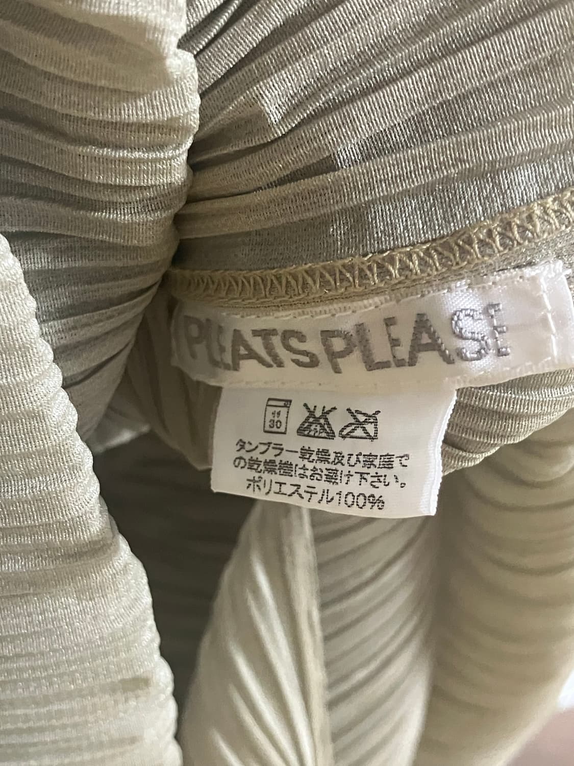 이세이미야케 플리츠플리츠 원피스 상품이미지2