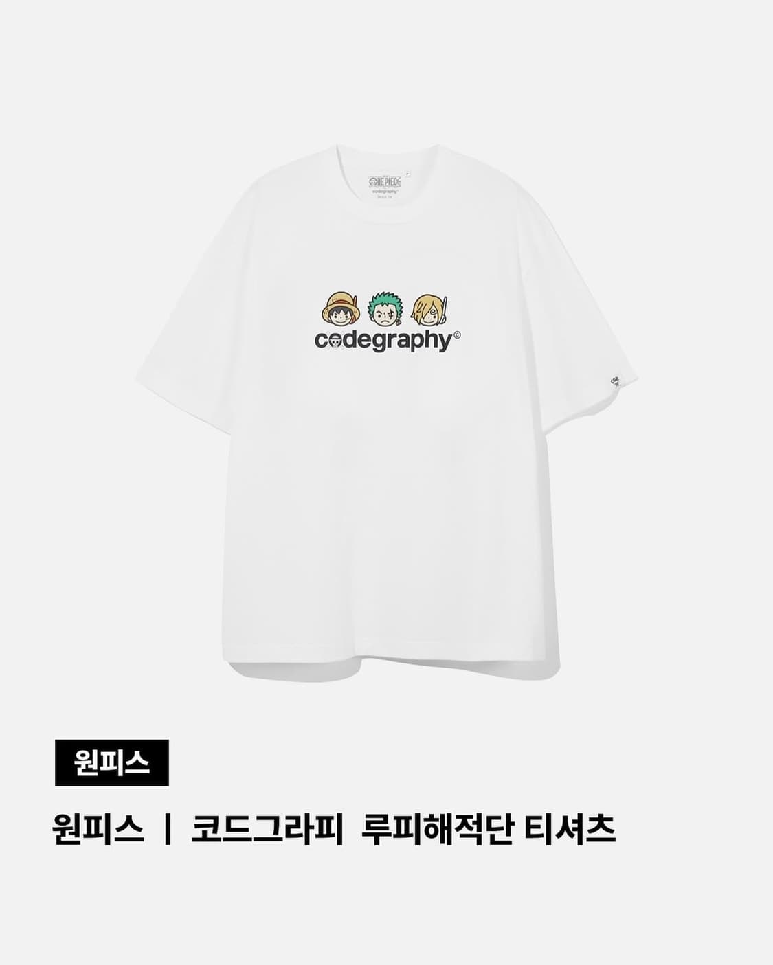 코드그라피 x 원피스 콜라보 반팔티 한정판 상품이미지1