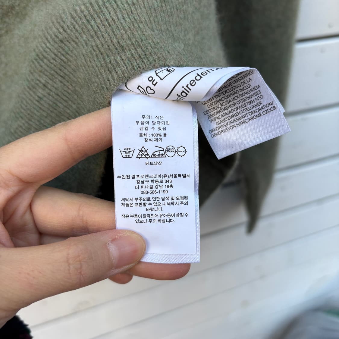 Polo 폴로 울 니트 상품이미지6