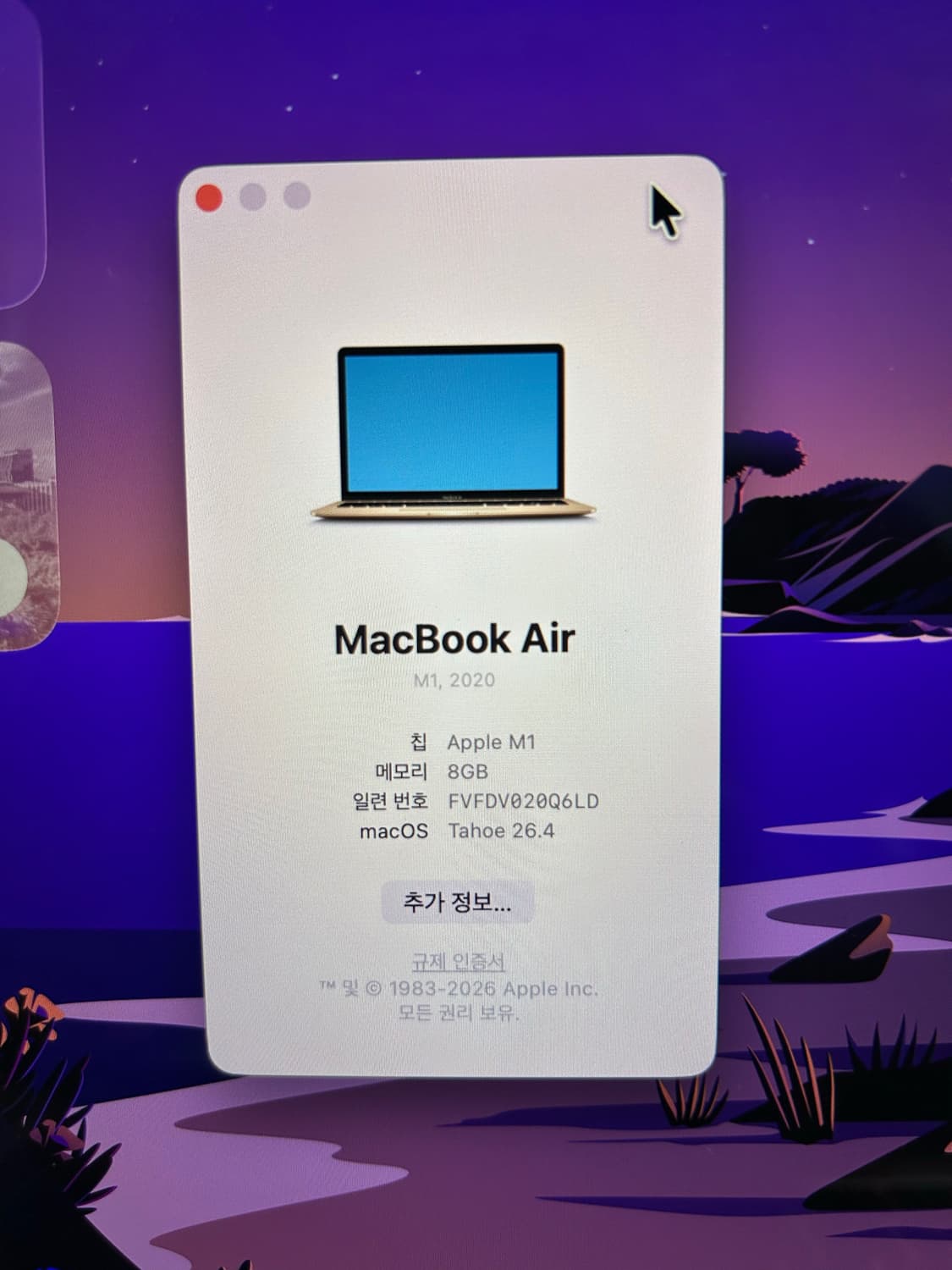 맥북 에어 M1 로즈골드 램 8G/ 256GB 상태좋음 상품이미지8