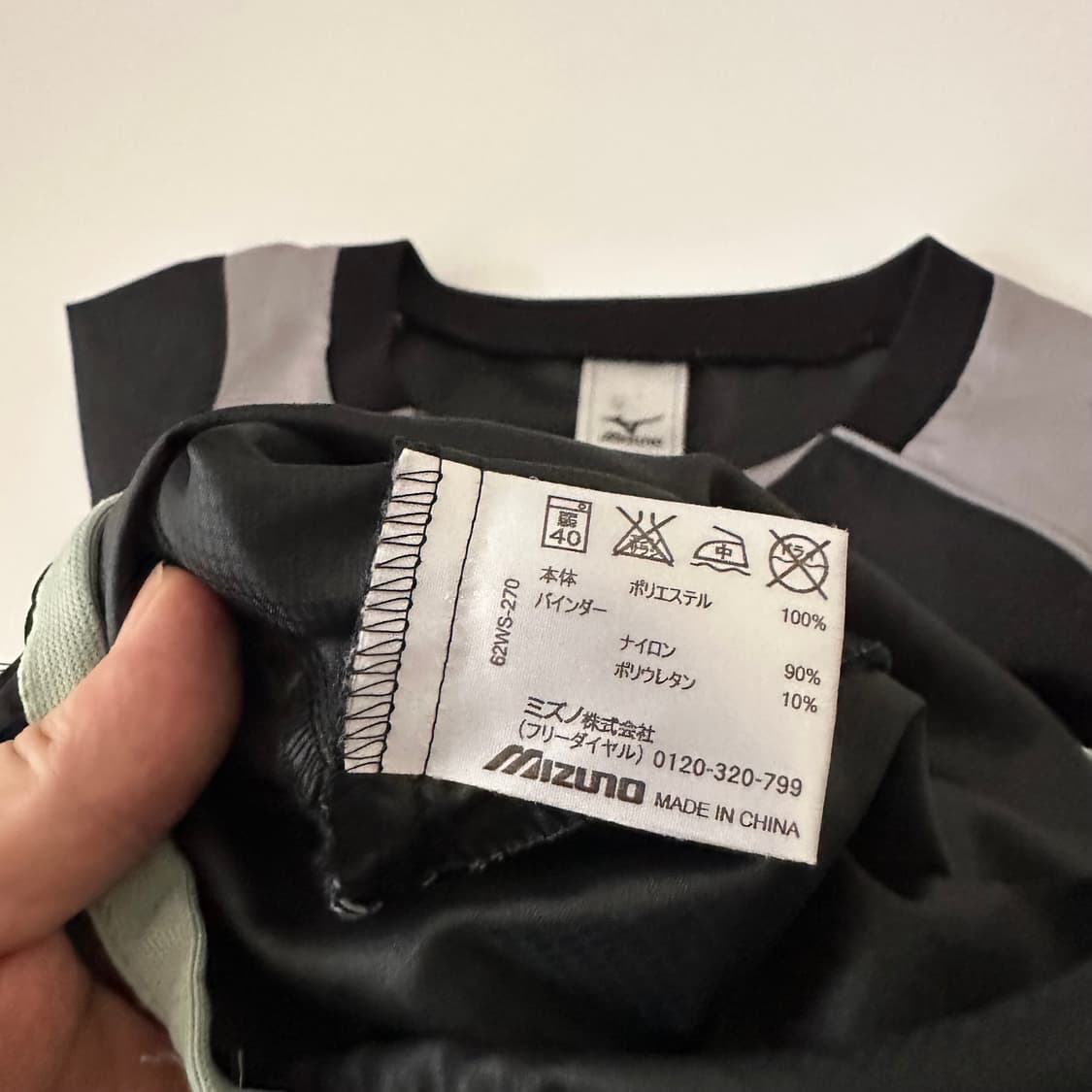 미즈노 mizuno 로고 웜업 상품이미지6