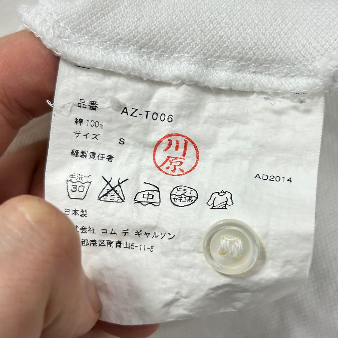 꼼데가르송 레드와펜 화이트 카라티(S) 상품이미지3