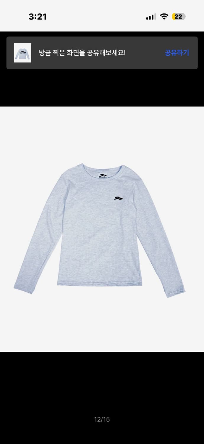 탄산마그네슘 롱슬리브 마운틴 스카이블루 상품이미지2